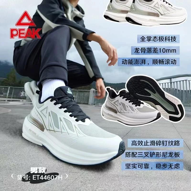 匹克态极6.0PRO水盾运动鞋冬季缓震户外跑步鞋ET44607H防泼水透气