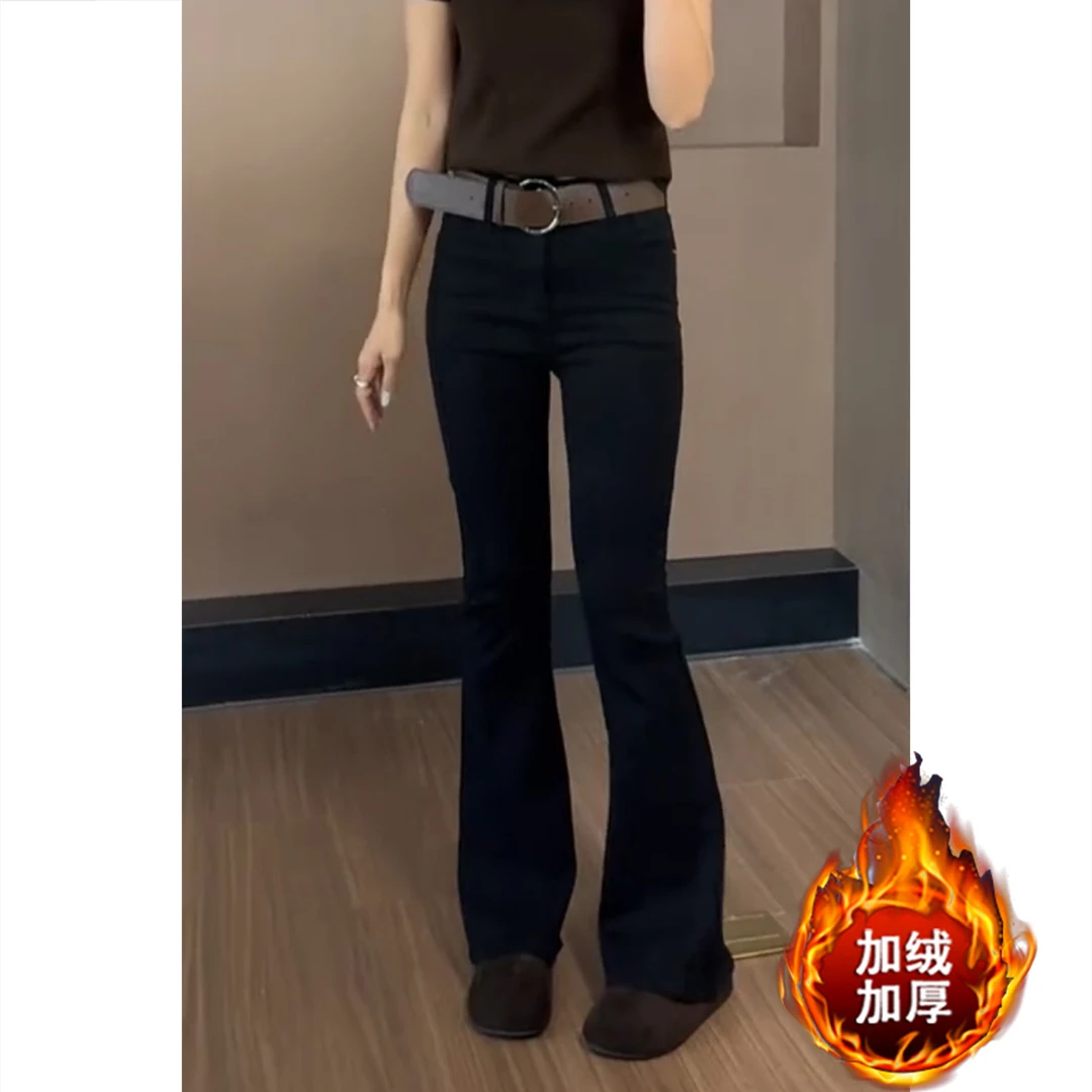 艾塔莉黑色高弹力微喇裤女秋冬新款加绒加厚牛仔裤梨形身材喇叭裤