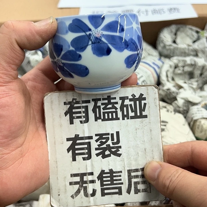 25包邮，盘子，碗，杯子，茶壶，默认瑕疵