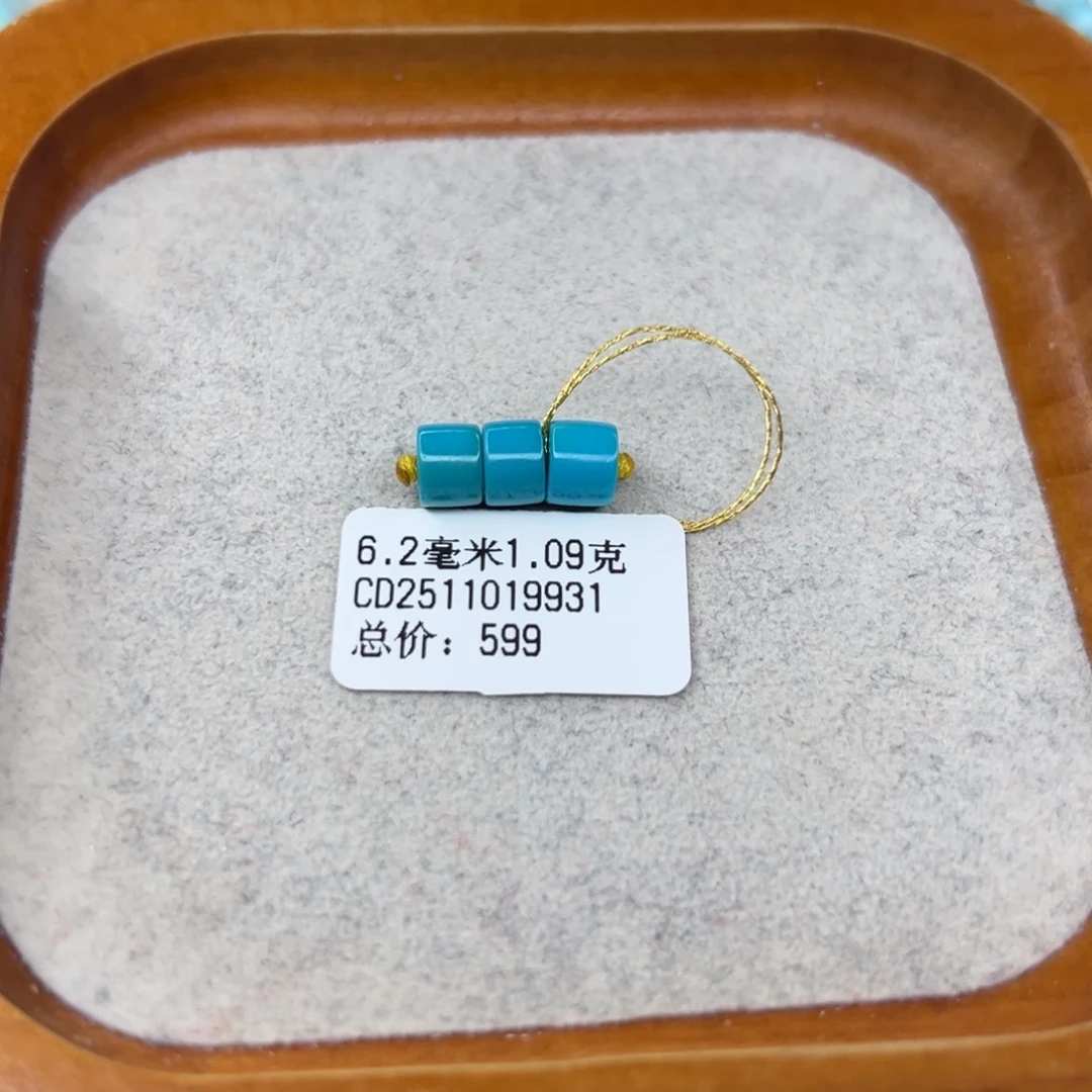 绿松石未镶嵌珠宝半成品