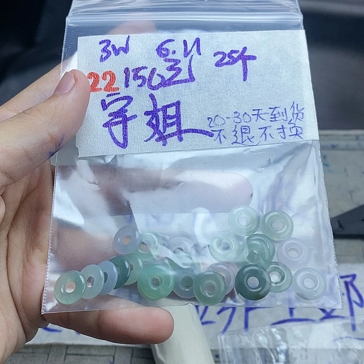 定制翡翠未镶嵌宇***阁拍一发一