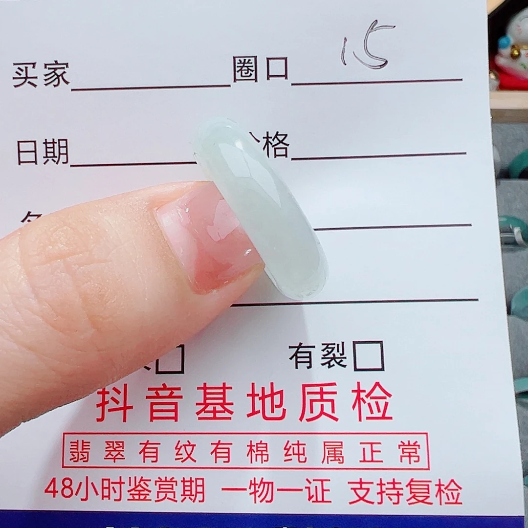 翡翠未镶嵌戒指戒指翡翠