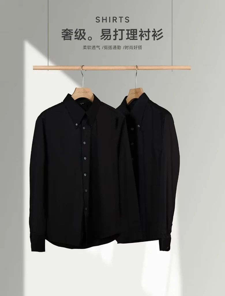 [鲨鱼孤品推荐】男士衬衫 B02