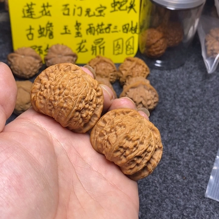 【闪购商品】吊坠文玩核桃43.5全品白狮子