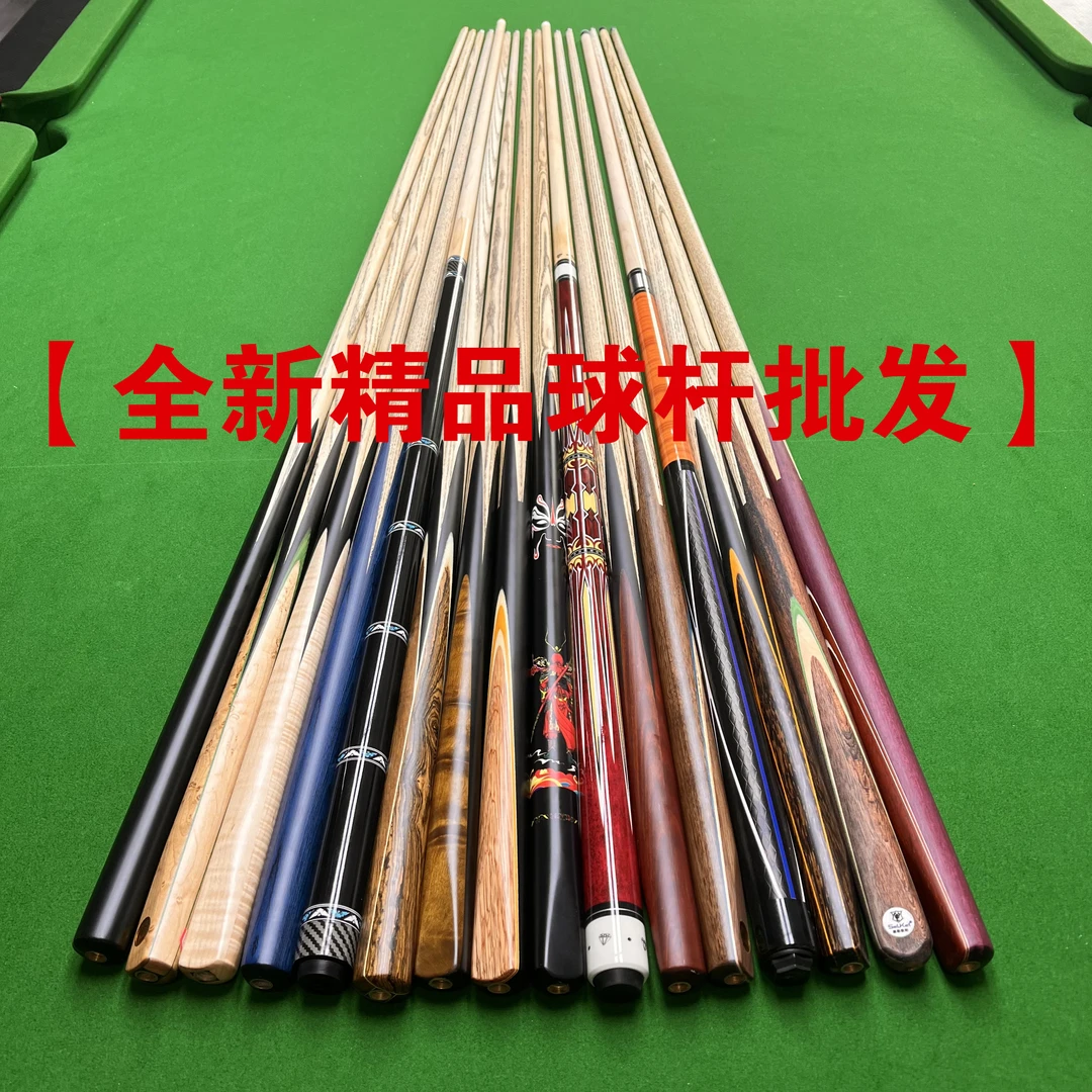精品球杆工厂直销【直播间专属】