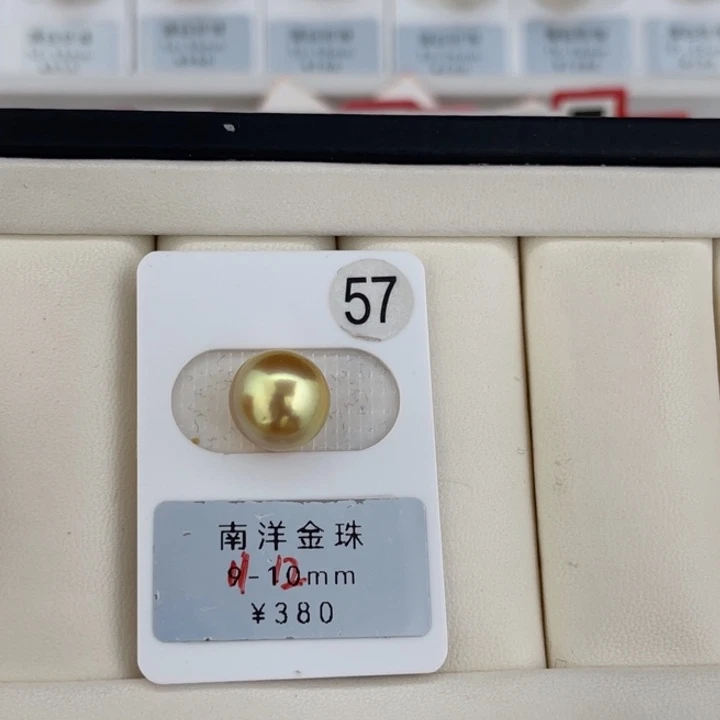 定制海水珍珠未镶嵌裸珠