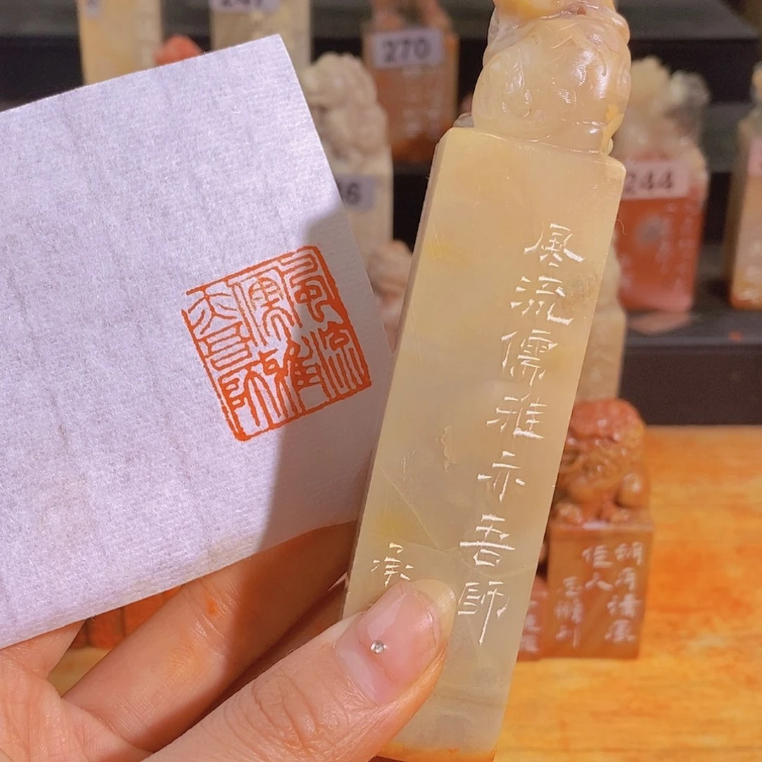 昌化石印石0363。
