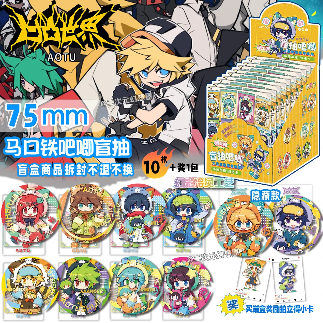 凹凸世界周边吧唧盲抽75mm马口铁烫银镭射双闪10款徽章雷狮按迷修