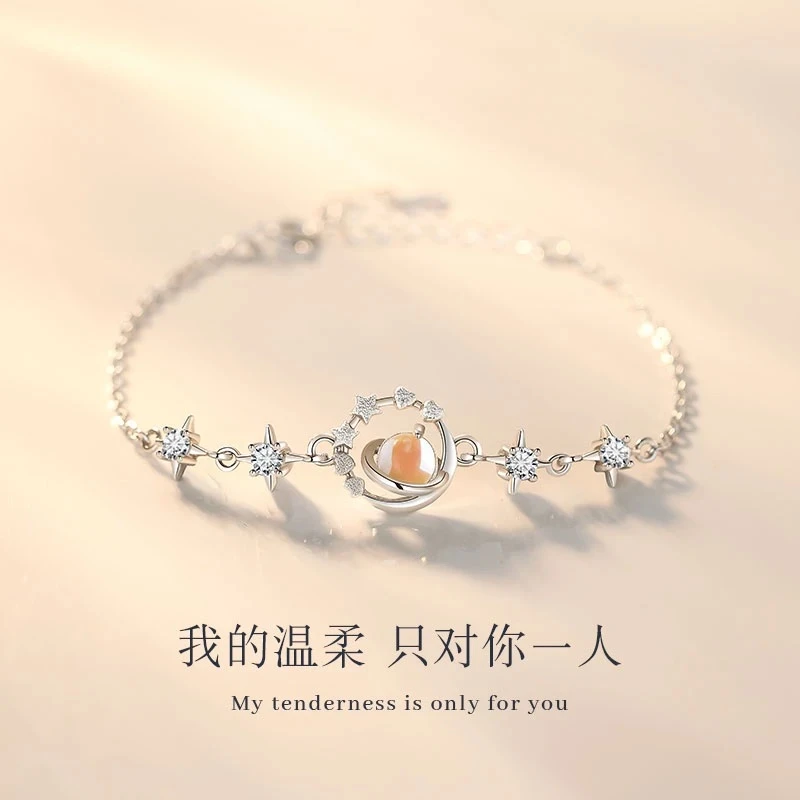 足银手链 冥王星999足银手链女轻小众气质女生情人节礼物送女朋友