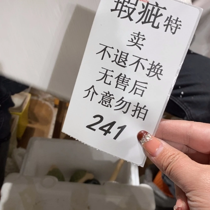 【闪购商品】摆件最***逗陶瓷摆件瑕疵特卖