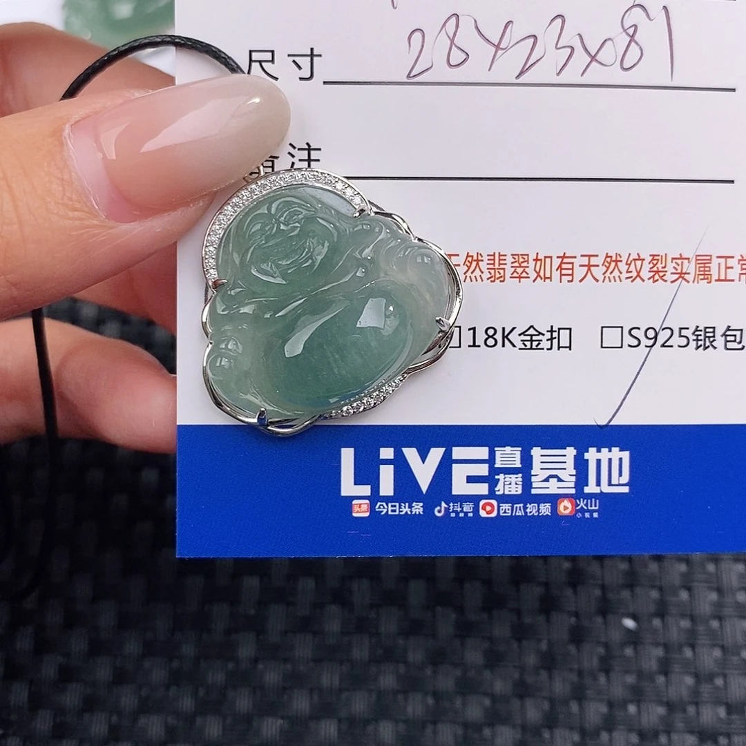 颈饰银S925镶嵌翡翠吊坠