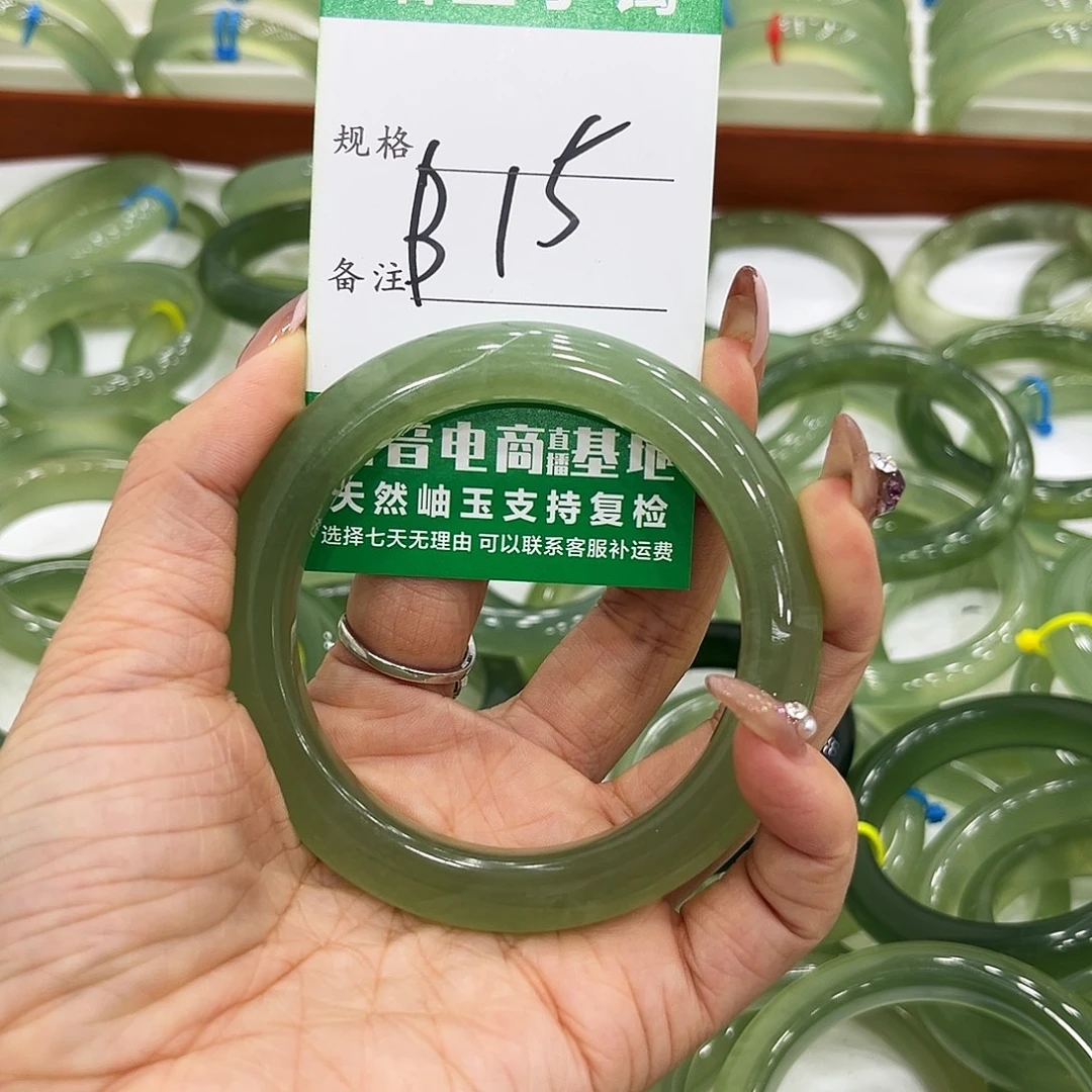 *****蛇纹石玉未镶嵌手镯