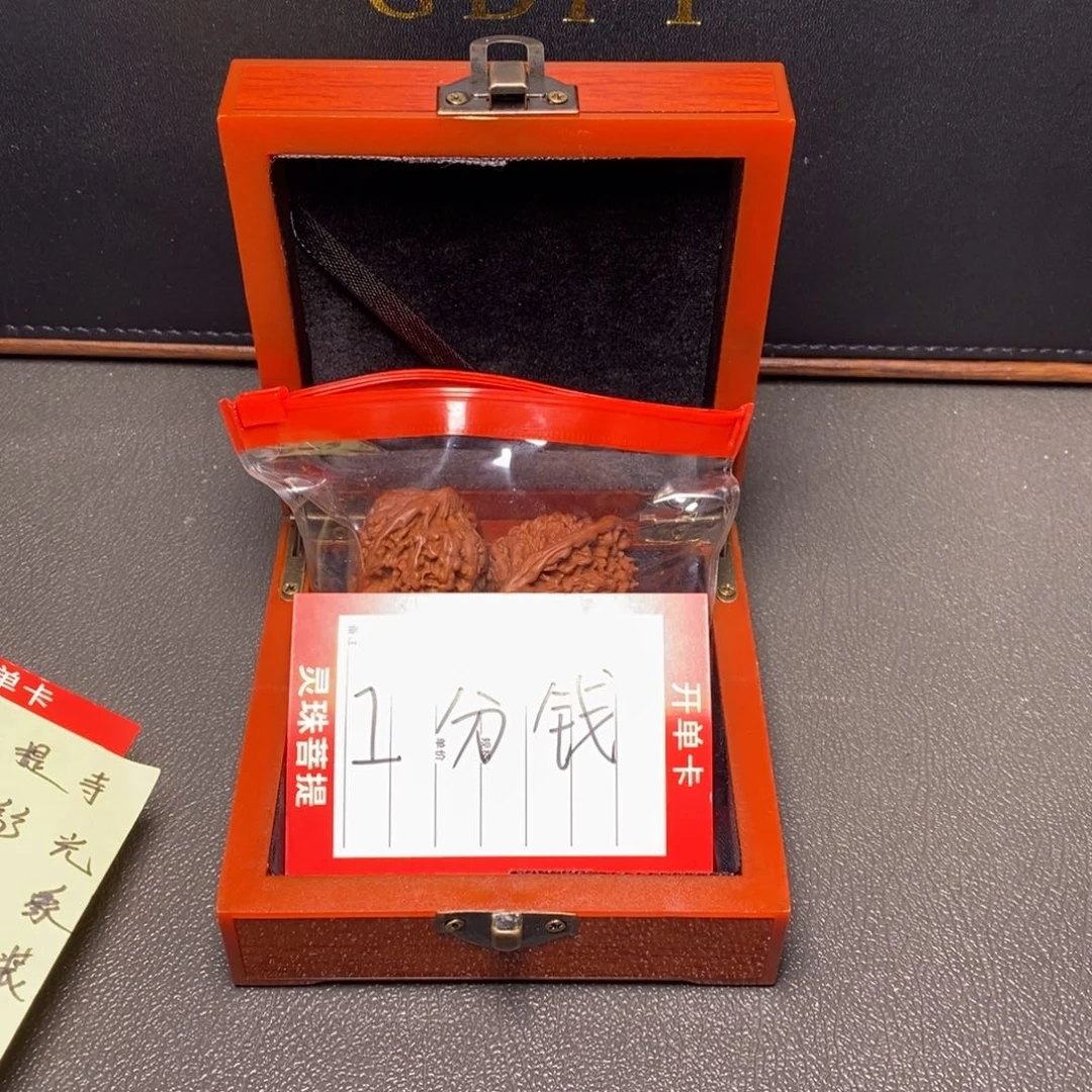 ꧁***꧂凤眼菩提手串尼泊尔
