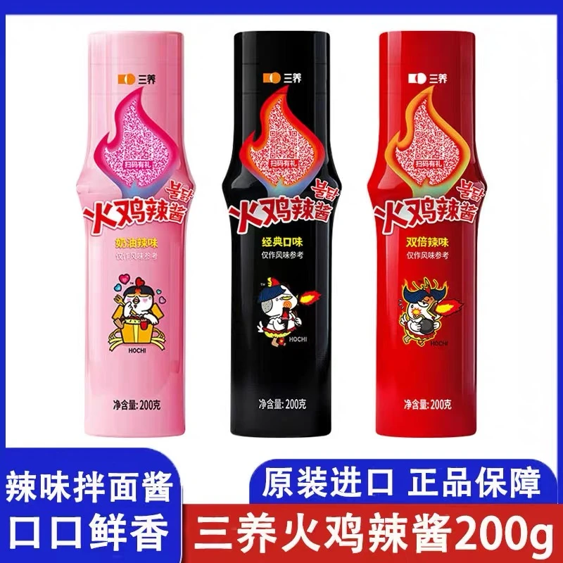 【三养火辣酱】韩国进口正宗火鸡辣酱韩式辣椒酱石锅拌饭酱瓶装蘸酱