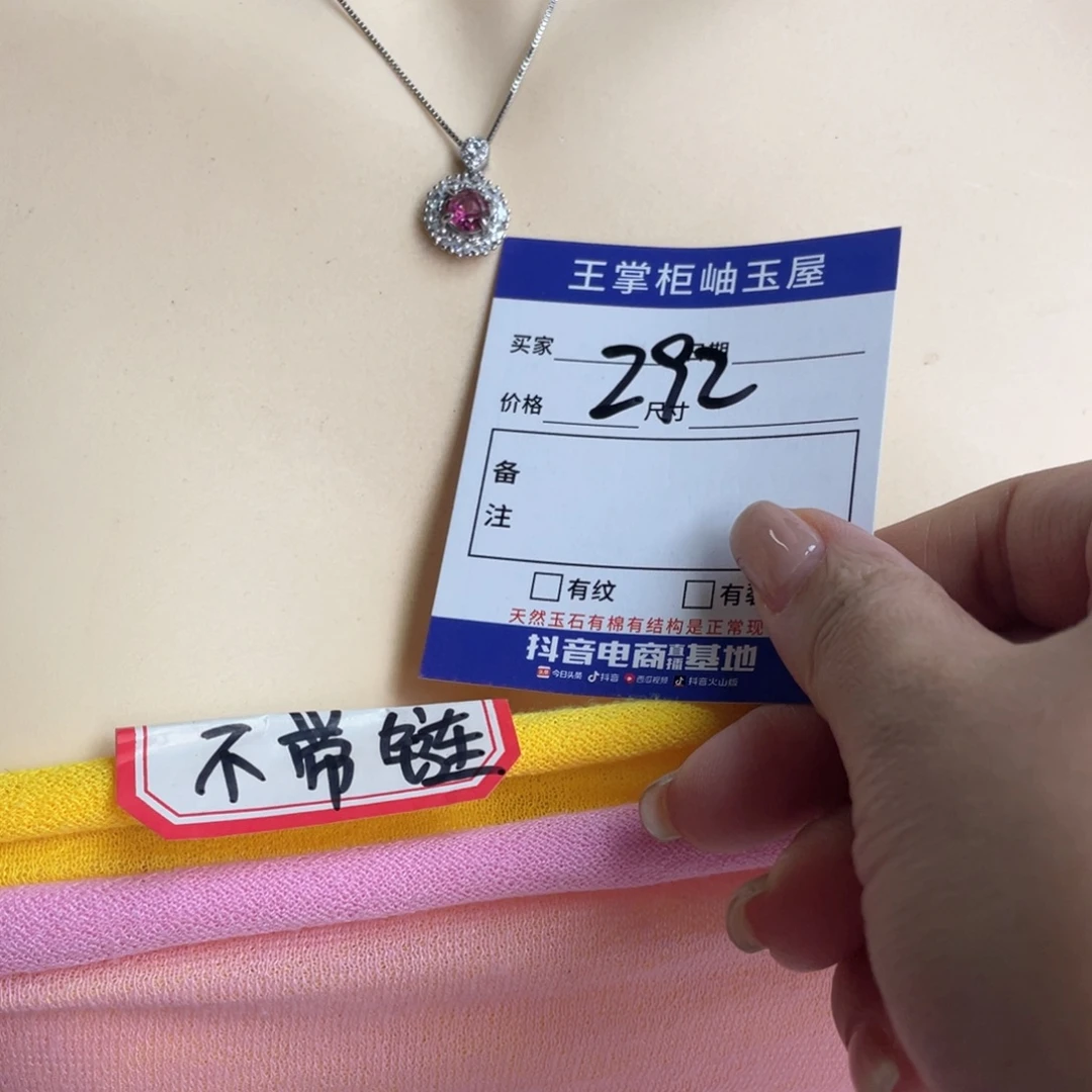 颈饰银S925镶嵌托帕石