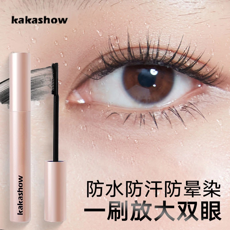 防水睫毛膏不脱妆纤长卷翘持久不易晕染定型速干温和根根分明睫毛