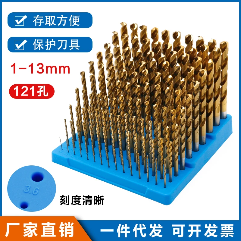 CNC 1-13mm收纳盒五金工具数控刀具盒刀柄筒钨钢铣刀钻头盒