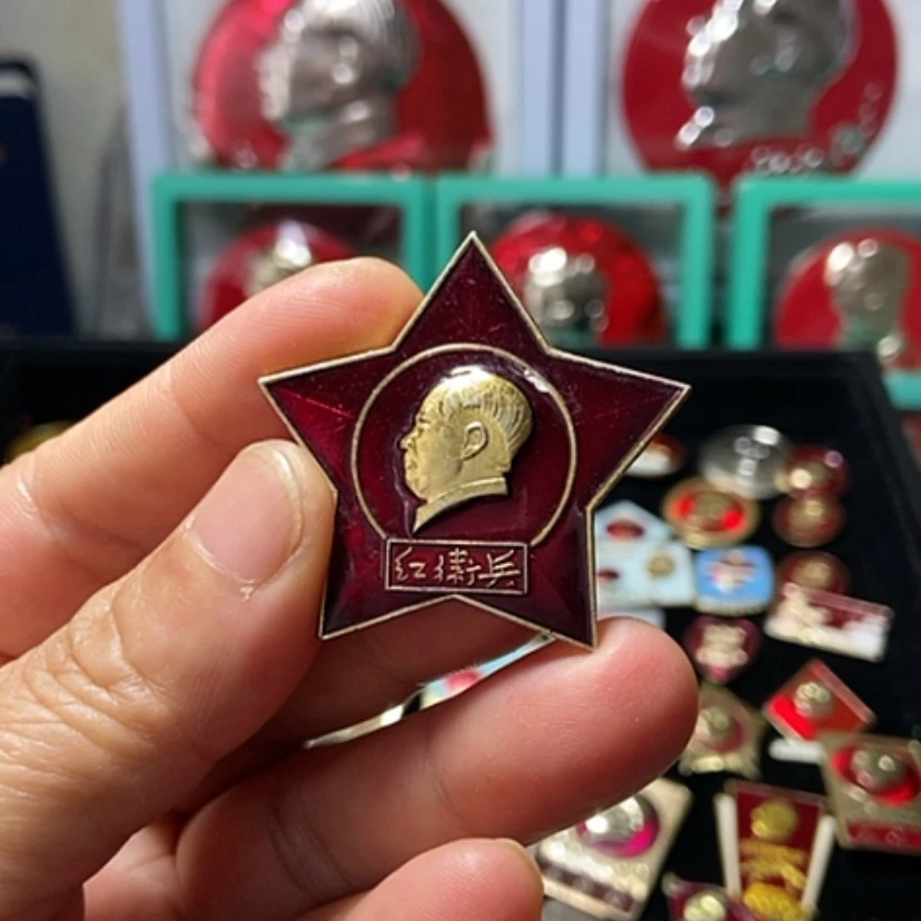 【闪购商品】铝快**张六七十年代的一枚章