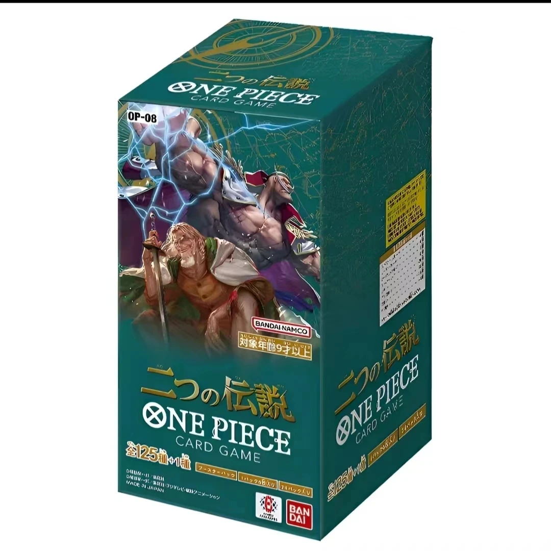 【兄弟碰】【火火】简中航海王08补充包