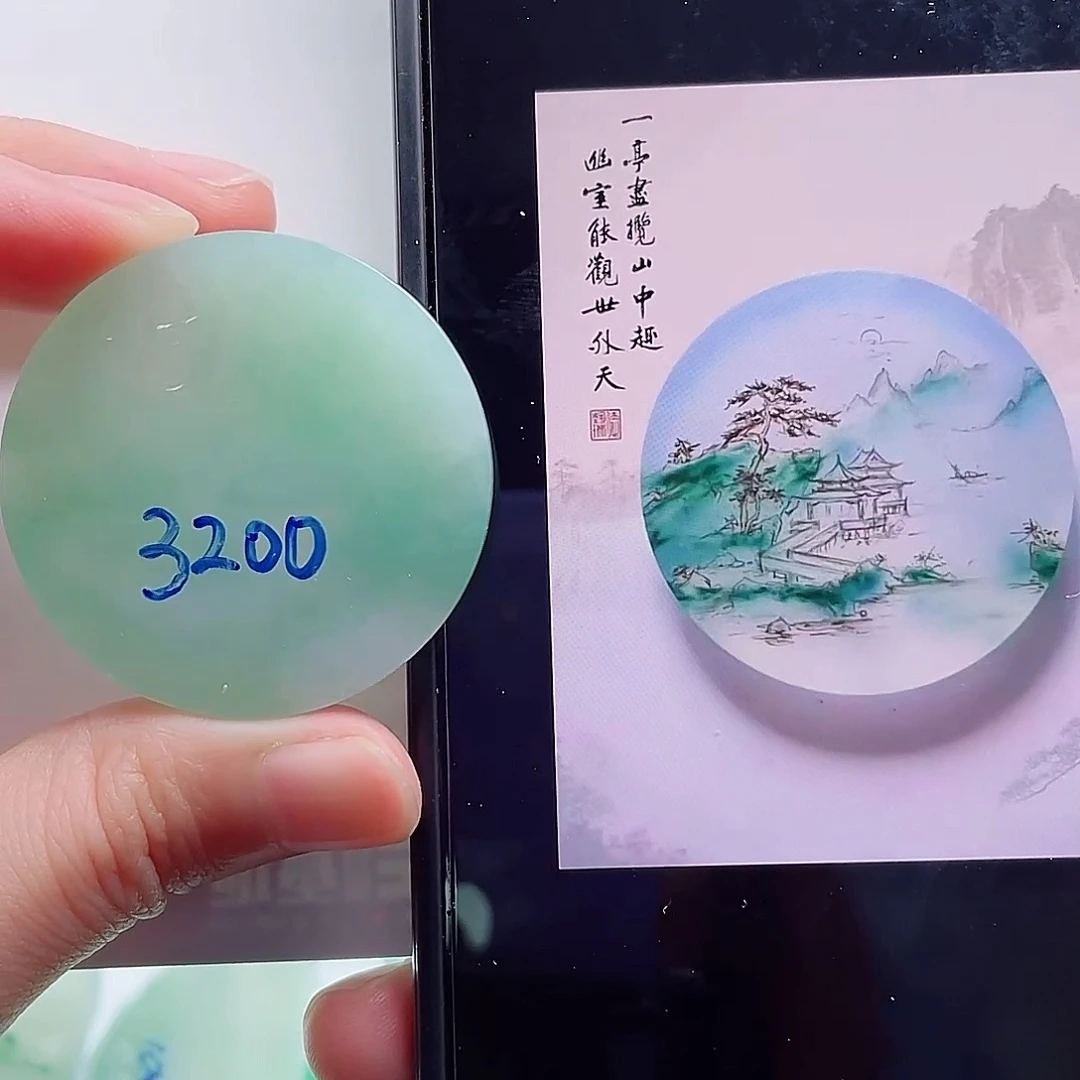 定制翡翠未镶嵌包工