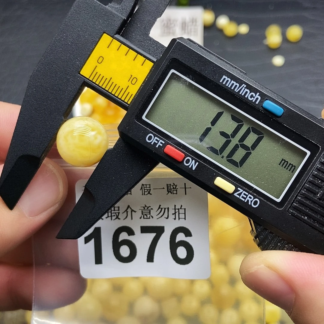 裸石蜜蜡未镶嵌1676