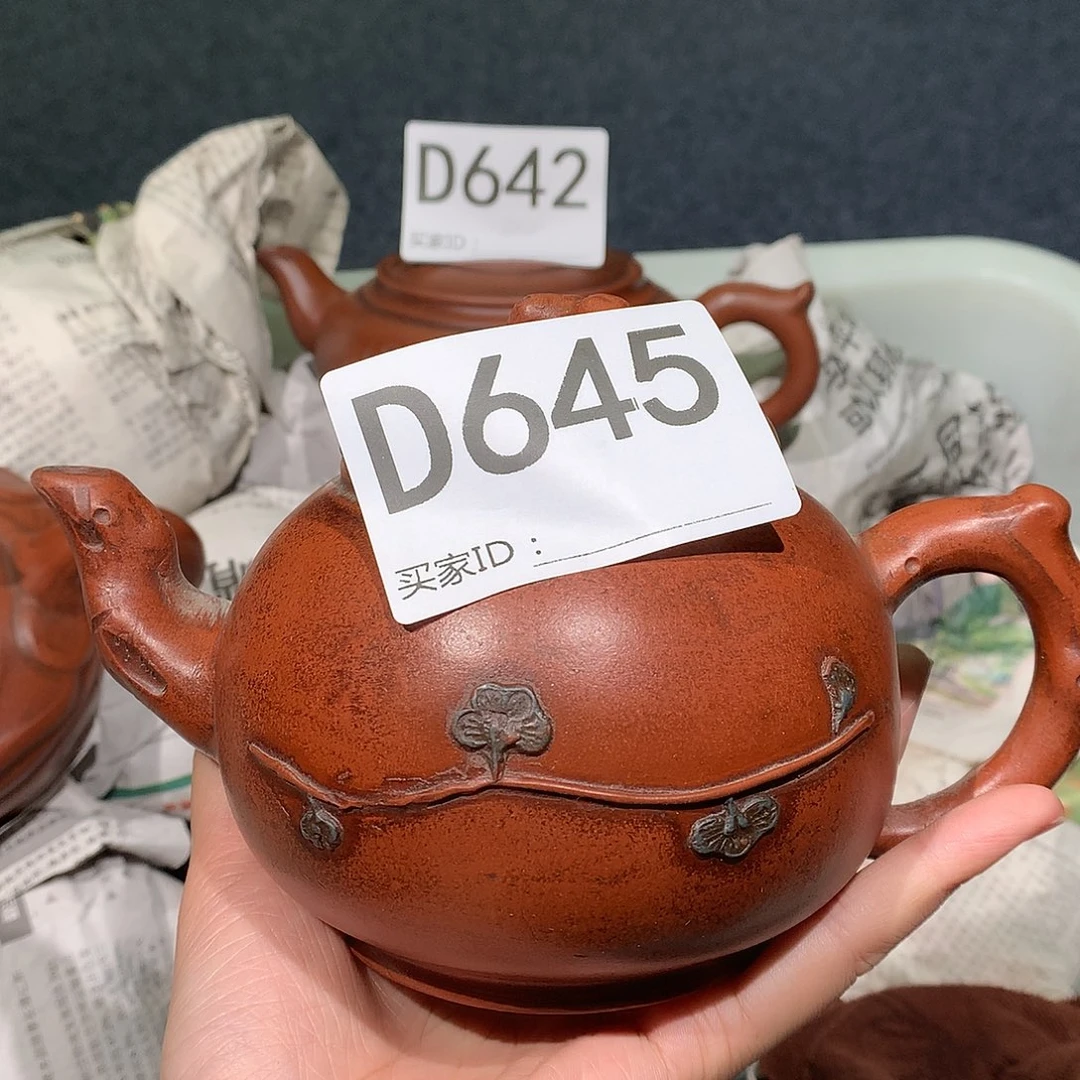 茶壶紫砂紫砂茶壶645