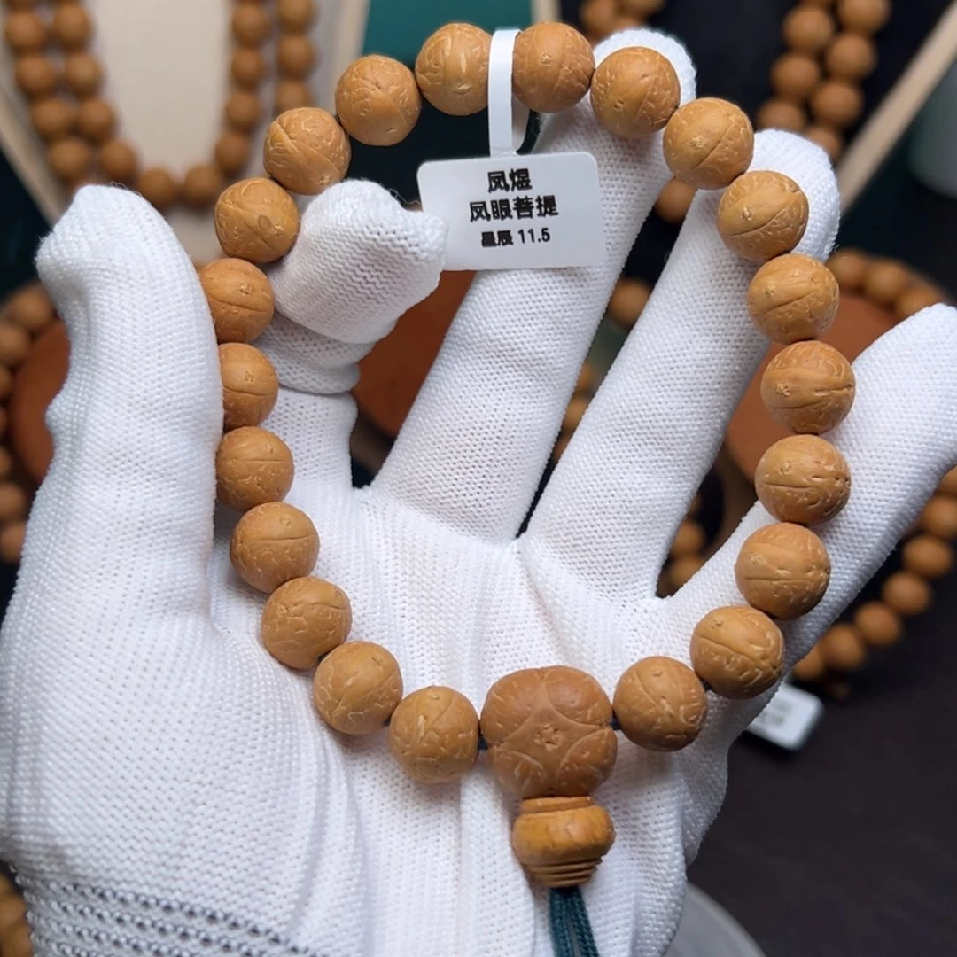 凤眼菩提手串菩提