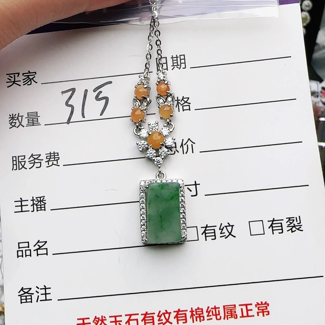 银S925镶嵌戒指翡翠戒指