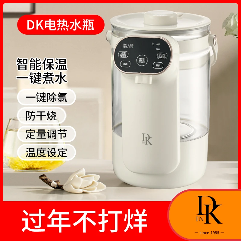【过年不打烊】DK3L电恒温水壶大容量除氯煮水防干烧电热水瓶