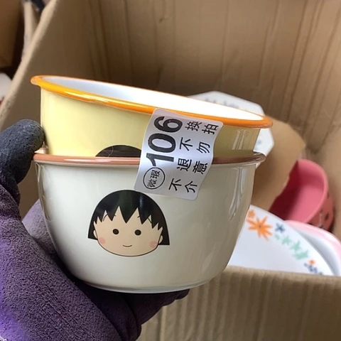 陶瓷制品满25拼单发货默认微瑕