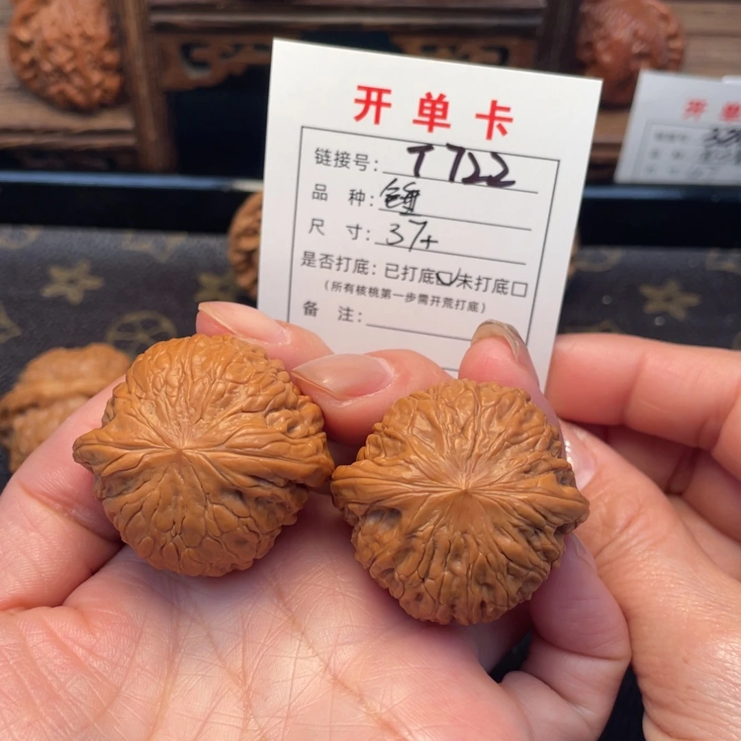 把件桃核文玩核桃