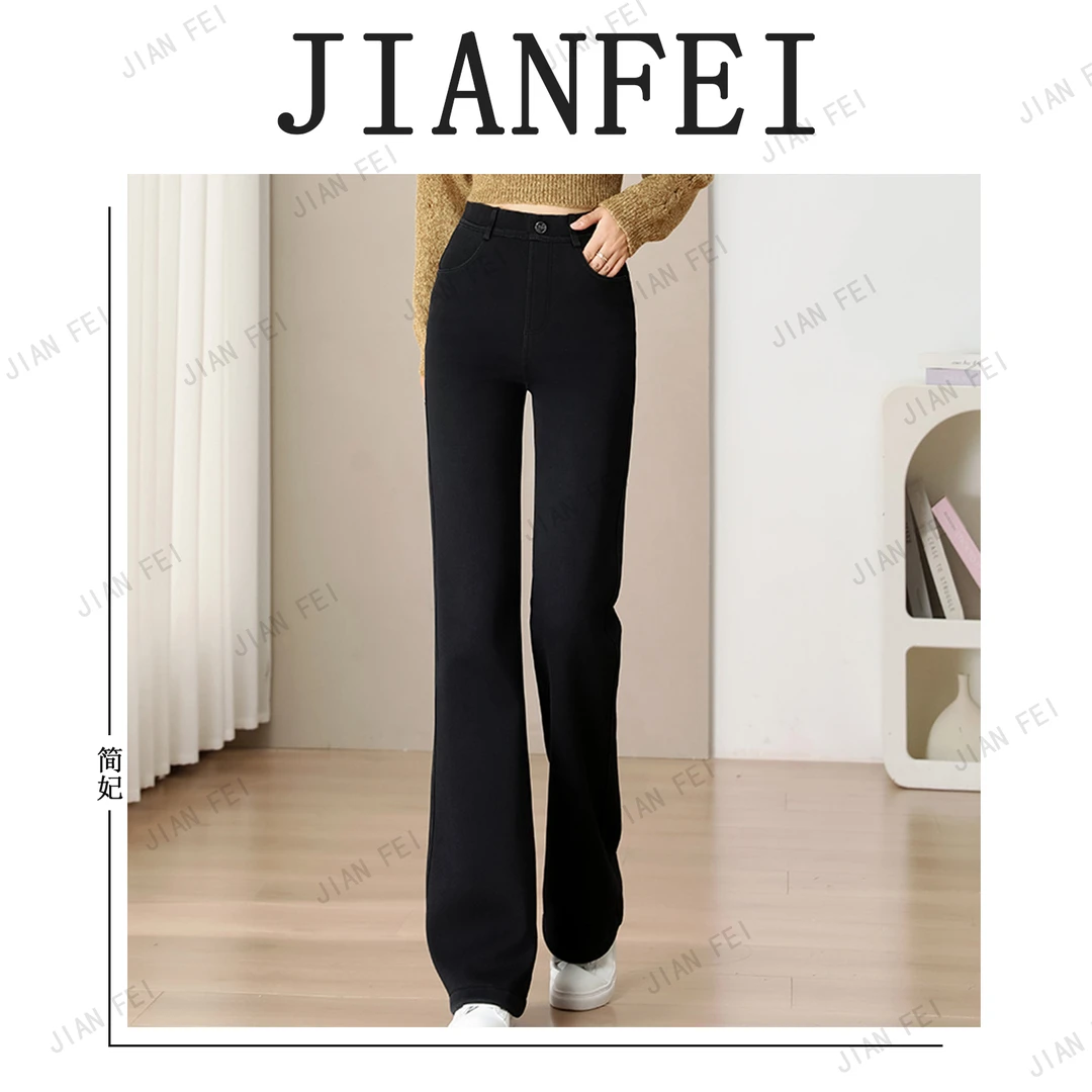 JIANFEI/简妃MST7705 微喇裤复古时尚加绒秋冬女士牛仔裤