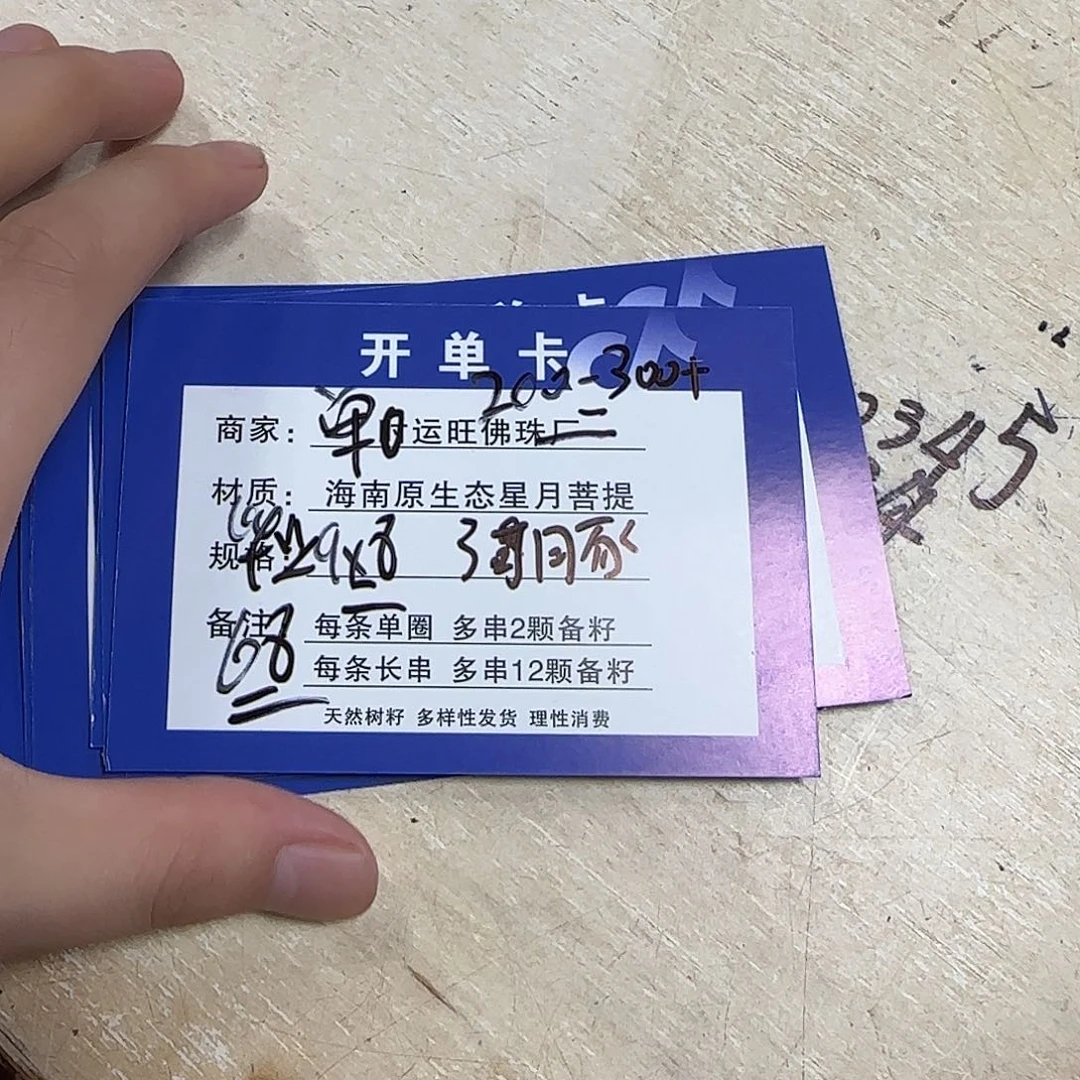 星月菩提吊坠W4.