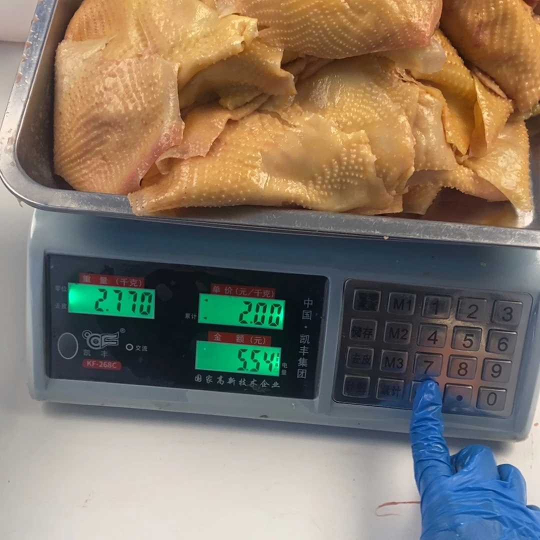 30天中国大陆包装皮125