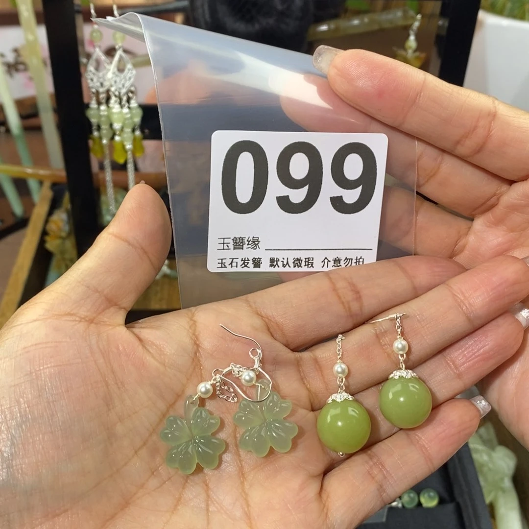 蛇纹石玉未镶嵌发饰?*语