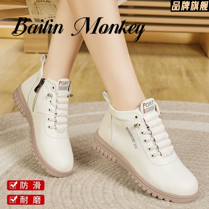 品牌官方软底马丁靴高帮短靴2025新款春秋平底百搭防滑休闲小皮鞋