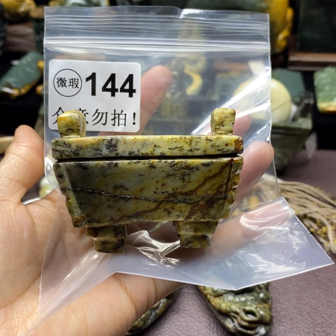 未镶嵌岫岩河磨玉（透闪石质玉）把件山*红