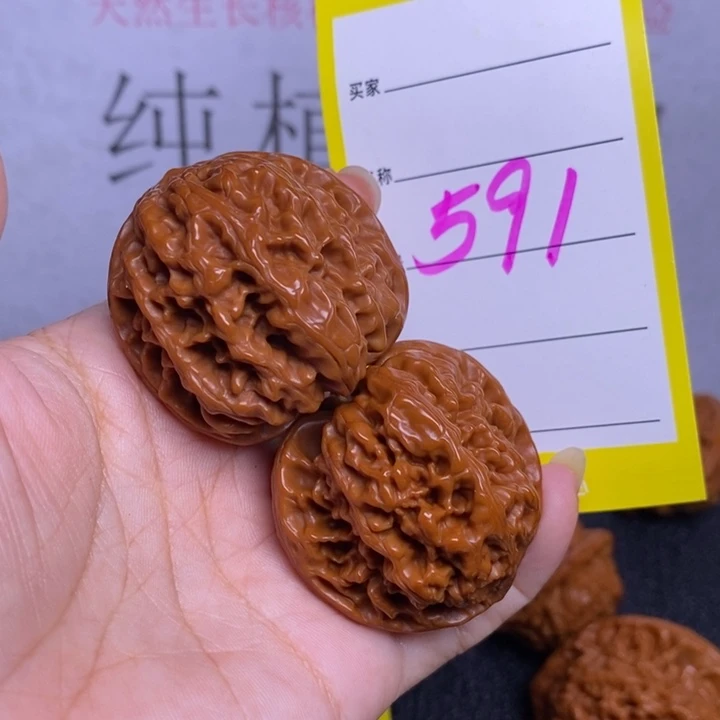 文玩核桃把件591/39野牛