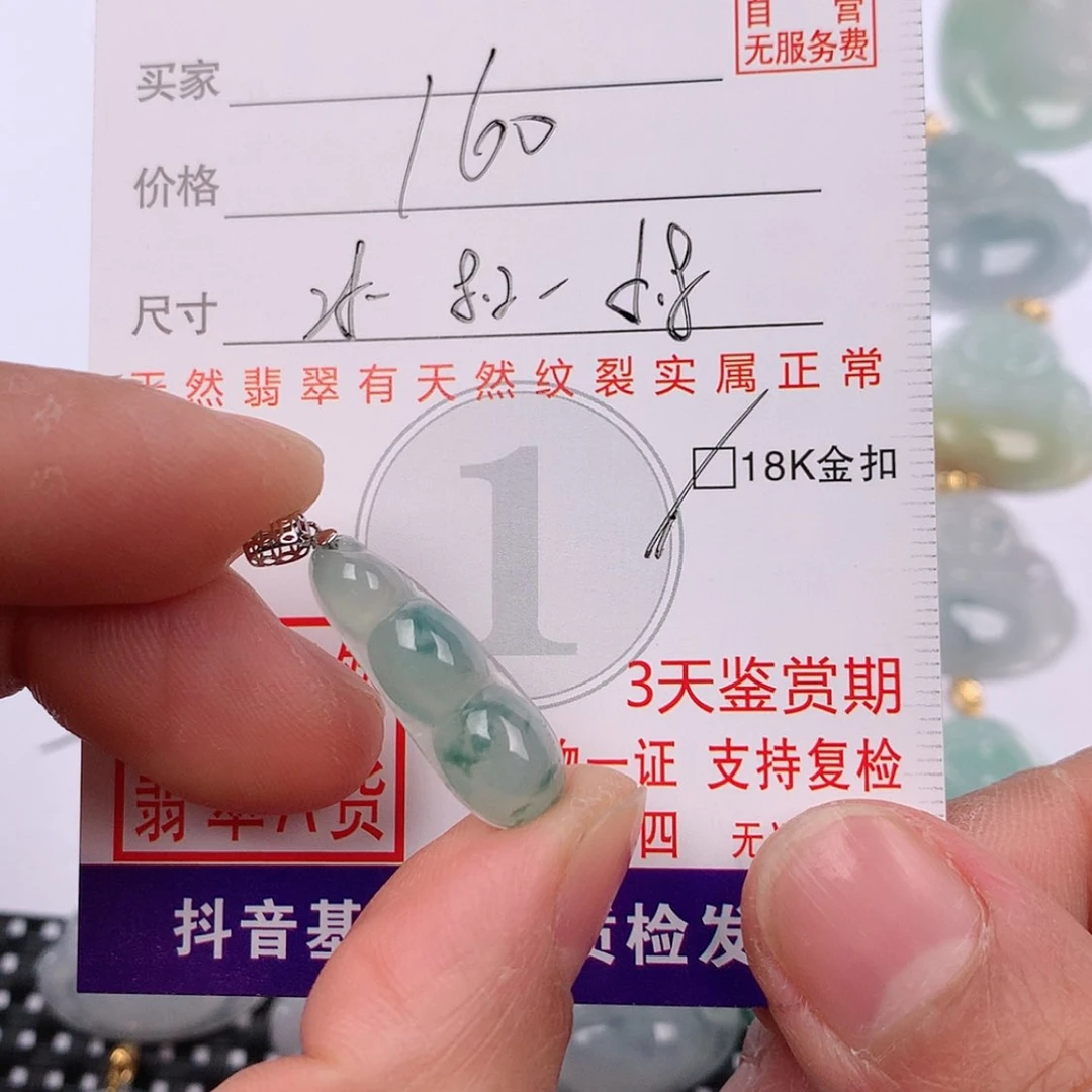 【闪购商品】翡翠挂件18K金镶嵌蓝**泪挂件
