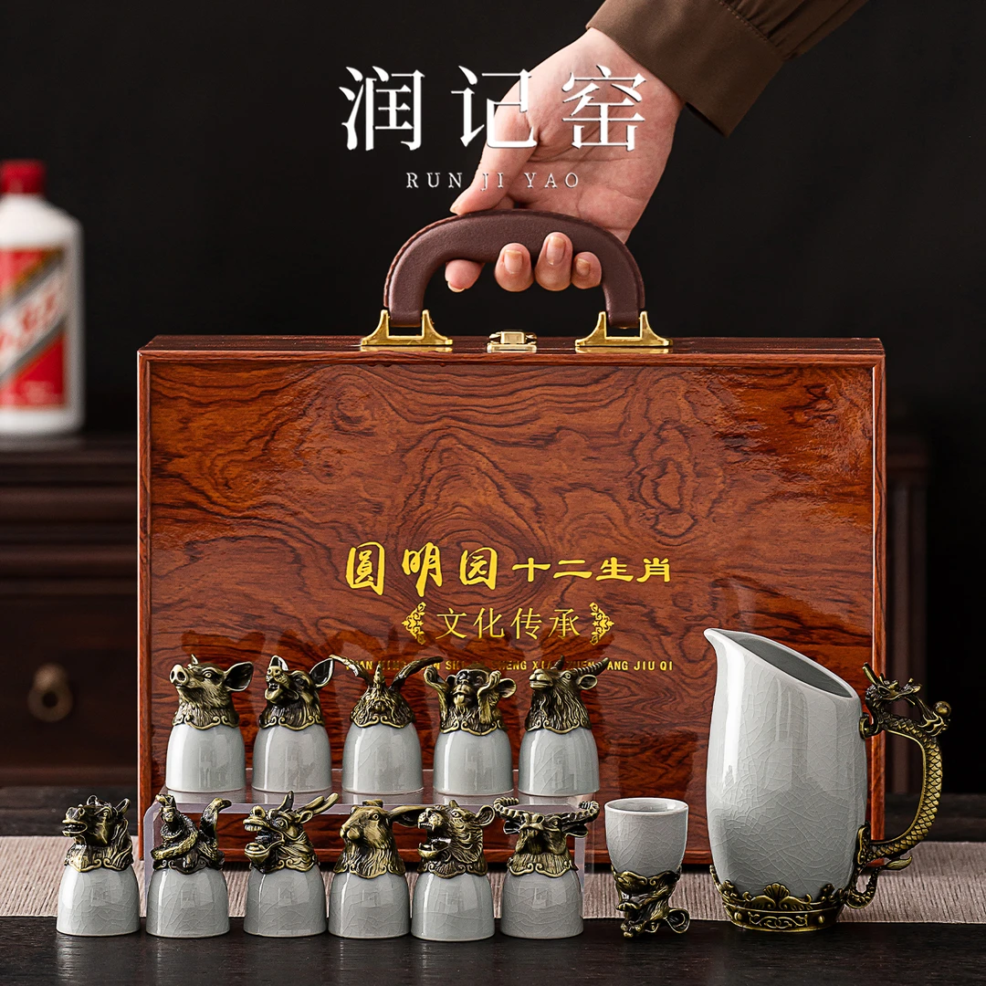 陶瓷白酒杯分酒器十二生肖酒杯酒具礼盒套装高档烈酒杯子轻奢高档