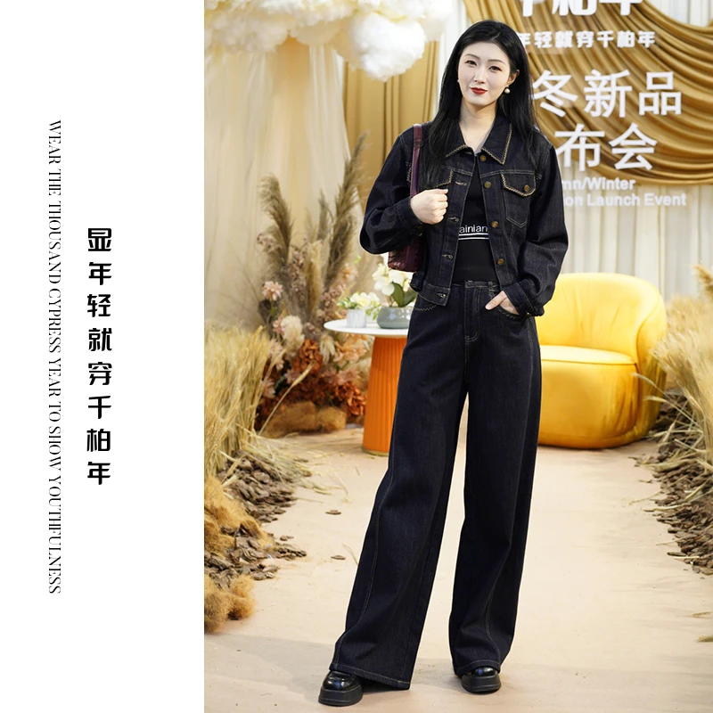 千柏年【冬日午后】时尚美式复古牛仔明线街头设计休闲套装-C3577