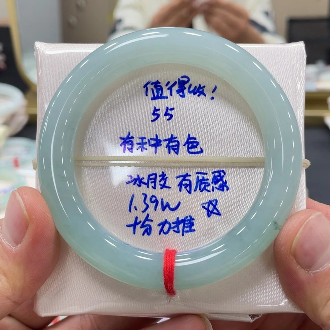 未镶嵌手镯翡翠翡翠
