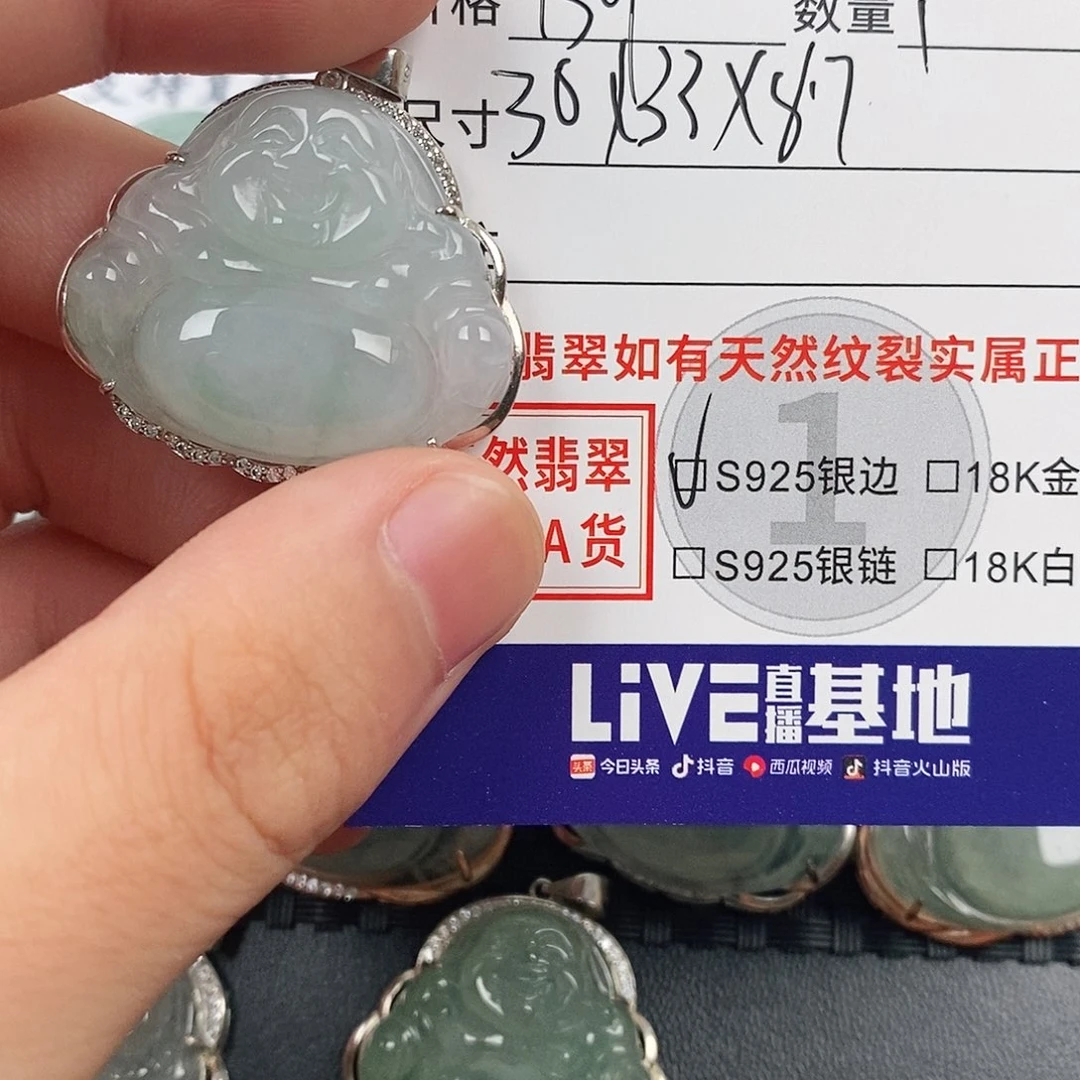 颈饰银S925镶嵌翡翠