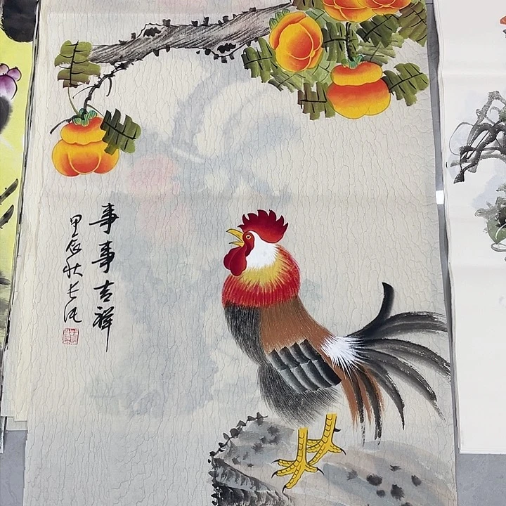 国画重中之重重中之重0