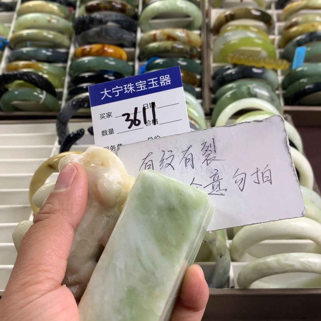 蛇纹石玉未镶嵌手镯3611