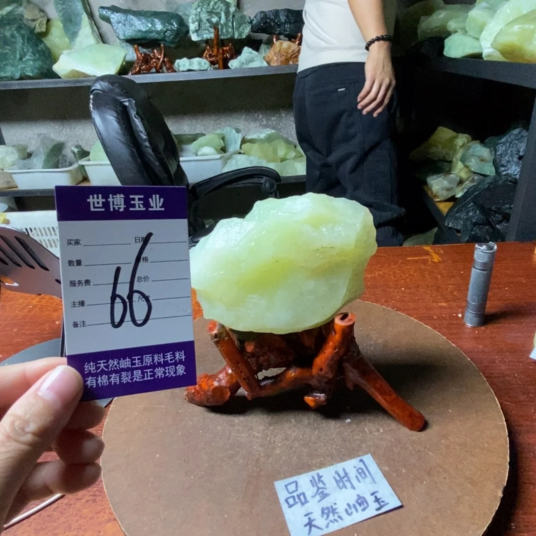 宋***蛇纹石玉未镶嵌岫玉原石