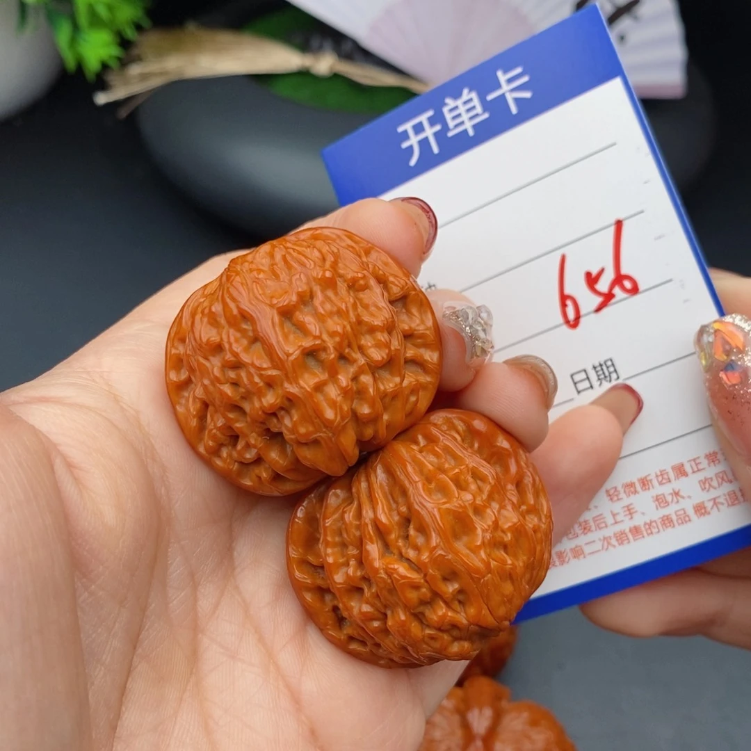 文玩核桃把件38磨盘656