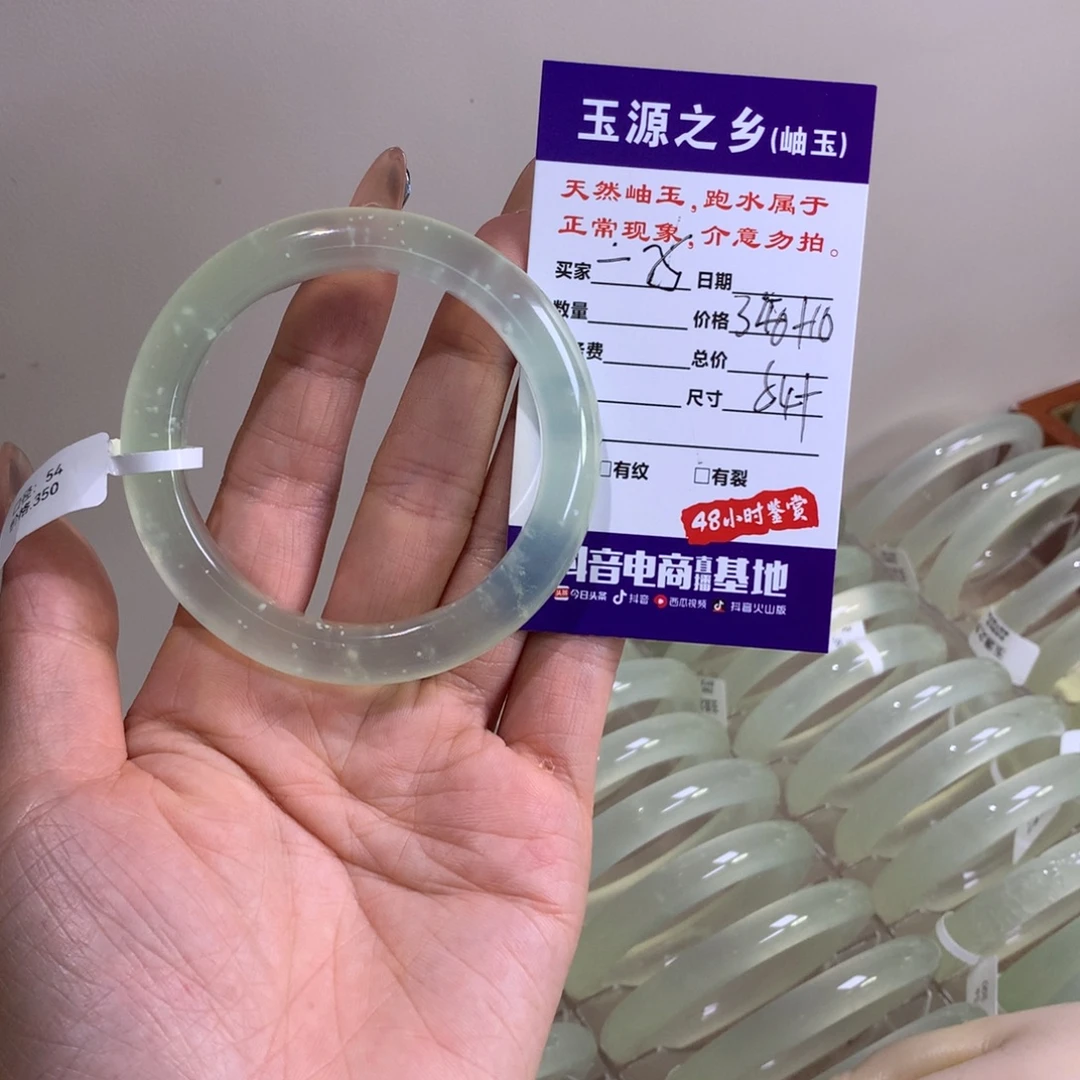 —***—蛇纹石玉未镶嵌手镯