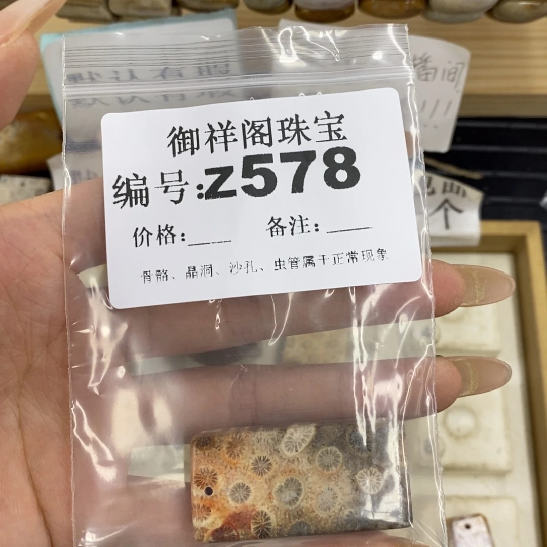 合金硅化珊瑚戒指M****o
