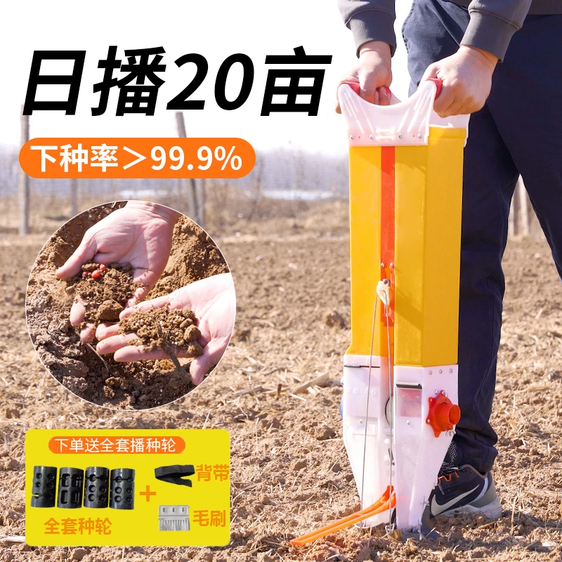 手提式单口播种机玉米花生大豆点播神器手动播种机农具店农用工具